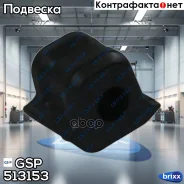 ������ ������������� ��������� ����������� �����! Toyota Corolla 06 GSP ���. 513153 513153 ����
