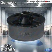 ����������� GSP ���. 512989 512989 ����