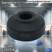 ����������� GSP ���. 513254 513254 ����