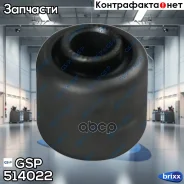 ����������� GSP ���. 514022 514022 ����