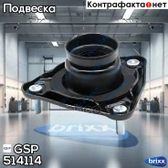 ����� ������ ������������! Hyundai Elantra GSP ���. 514114 514114 ����