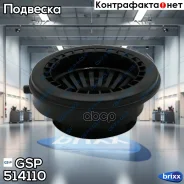 ����� ������������ GSP ���. 514110 514110 ����