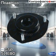 ����� ������������ GSP ���. 514180 514180 ����