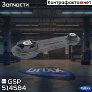 ����� ��� GSP ���. 514584 514584 ����
