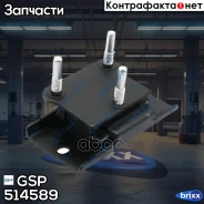 ����� ��� GSP ���. 514589 514589 ����