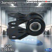 ����������� GSP ���. 514591 514591 ����