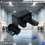 ��������� ��������� GSP ���. 514624 514624 ����