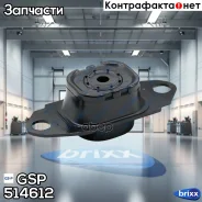 ����� ��� GSP ���. 514612 514612 ����