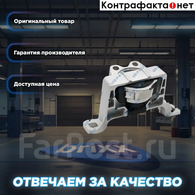 ����� ��� GSP ���. 514749 514749 ����