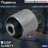 ����������� ������ 514877 GSP ���. 514877 514877 ����