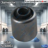 ����������� GSP ���. 514861 514861 ����