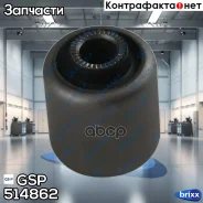 ����������� GSP ���. 514862 514862 ����
