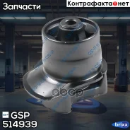 ����������� GSP ���. 514939 514939 ����