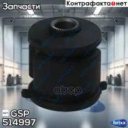 ����������� GSP ���. 514997 514997 ����