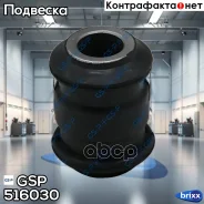 ����������� ������ 516030 GSP ���. 516030 516030 ����