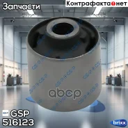����������� GSP ���. 516123 516123 ����