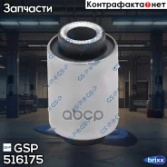 ����������� GSP ���. 516175 516175 ����
