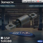 ����������� GSP ���. 516188 516188 ����