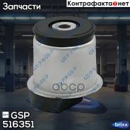 ����������� GSP ���. 516351 516351 ����
