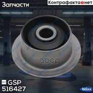 ����������� GSP ���. 516427 516427 ����