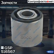 ����������� GSP ���. 516567 516567 ����
