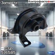 ����� GSP ���. 516585 516585 ����