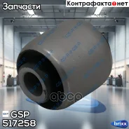 ����������� GSP ���. 517258 517258 ����