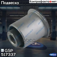 ����������� ������ 517337 GSP ���. 517337 517337 ����