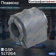������ ������������� GSP ���. 517264 517264 ����