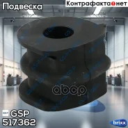 ������ ������������� GSP ���. 517362 517362 ����