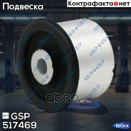 ����������� ��������� ������� ������ ������! Audi Q7(4L) 06 GSP ���. 517469 517469 ����