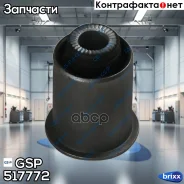 ����������� GSP ���. 517772 517772 ����