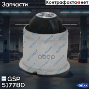 ����������� GSP ���. 517780 517780 ����