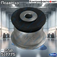 ������� ������ ��������! MB GL X164/ML W164/R W251 05 GSP ���. 517775 �/� 517775 ����