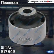 ����������� ������ 517842 GSP ���. 517842 517842 ����