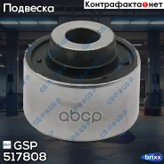 ����������� ������ 517808 GSP ���. 517808 517808 ����