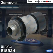 ����������� GSP ���. 518924 518924 ����