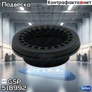 ��������� ����� �����. ������������ Daewoo/OPEL/Chevrolet GSP ���. 518992 518992 ����