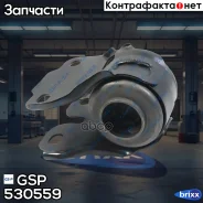 ����������� GSP ���. 530559 530559 ����