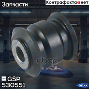 ����������� GSP ���. 530551 530551 ����