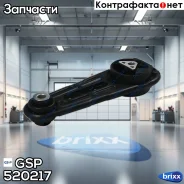 ����� ��� GSP ���. 520217 520217 ����