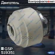 ������� ���! MB W211/T211 2.4/3.2/R230 3.5 02 GSP ���. 519351 519351 ����