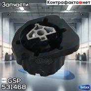 ����� ��������� 531468 GSP ���. 531468 531468 ����