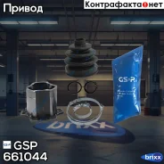 ���� ��������� GSP ���. 661044 661044 ����
