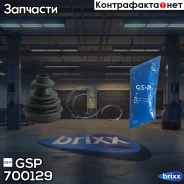 ������� �����, �-� 700129 GSP ���. 700129 700129 ����