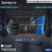 ������� �����, �-� 780029 GSP ���. 780029 780029 ����