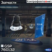 ������� ���� GSP ���. 760132 760132 ����