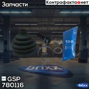 ������� ���� GSP ���. 780116 780116 ����