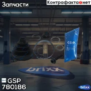 ������� ���� GSP ���. 780186 780186 ����