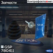 ������� ���� GSP ���. 780411 780411 ����